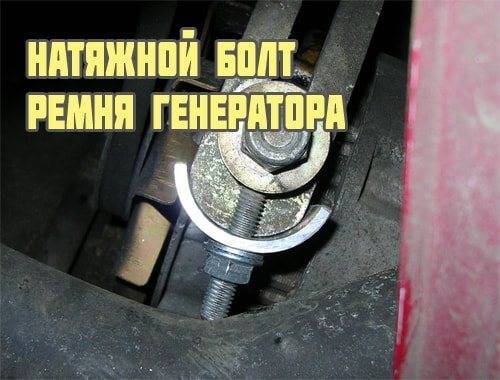 Свистит ремень при запуске двигателя