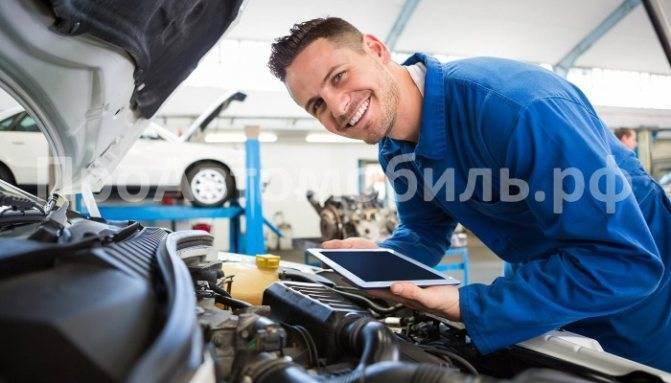 Авто форум