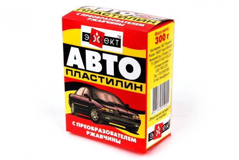 Автопластилин: что это такое и где применяется