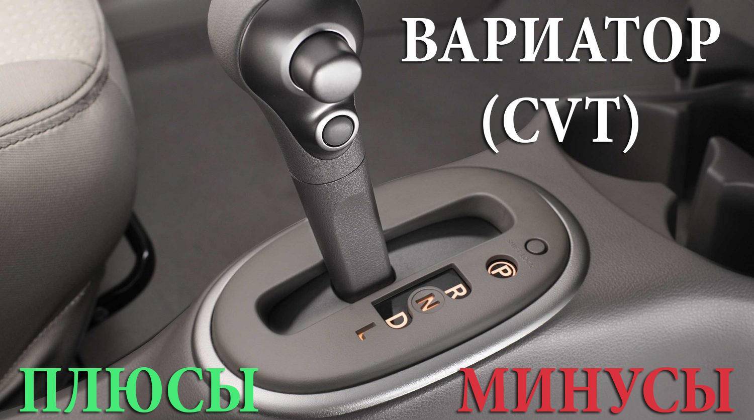 Устройство и принцип работы роботизированной коробки передач