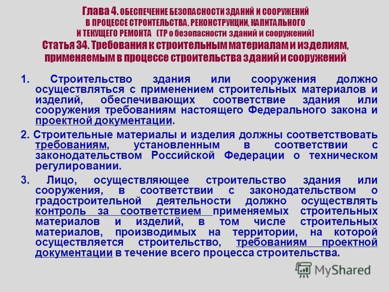 Что такое эксплуатация