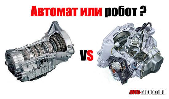 Коробка dsg или powershift: особенности, отличия плюсы и минусы