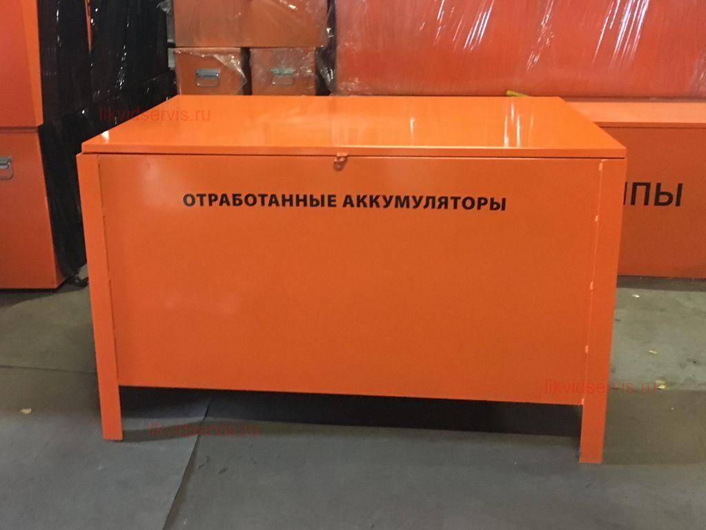 Хранение автомобильного аккумулятора