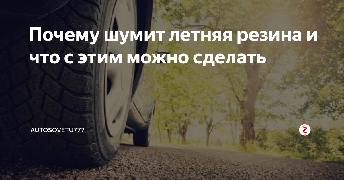 Почему гудит гур при повороте руля причины развития неполадок