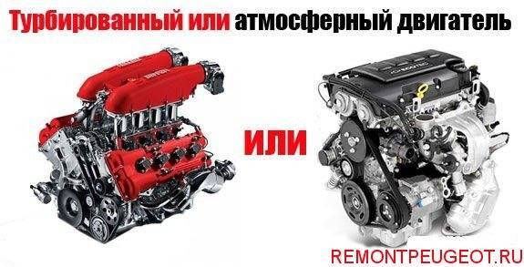 Как работает система biturbo и чем она отличается от twin-turbo