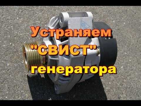 Как и чем смазать подшипник генератора