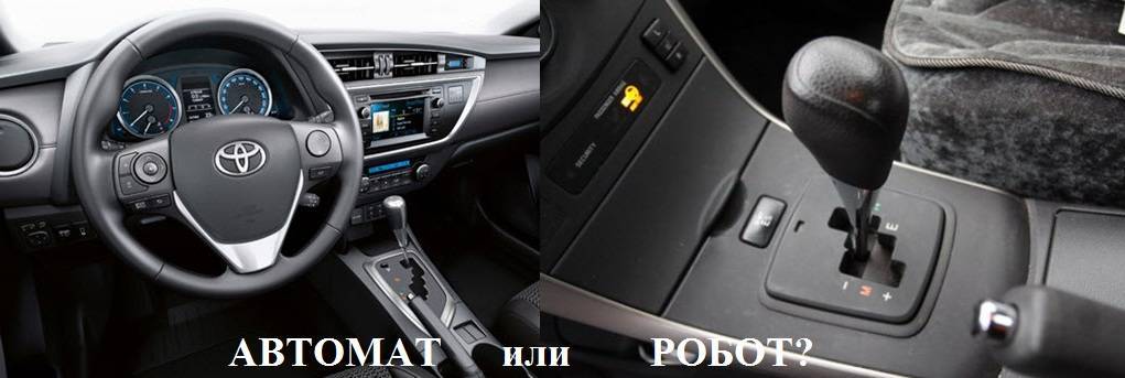 Роботизированная коробка передач: стоит ли игра свеч?