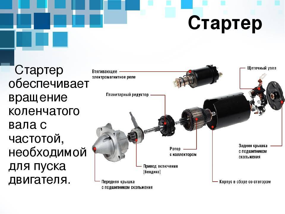 Низкое напряжение бортовой сети - причина плохая масса на двигателе