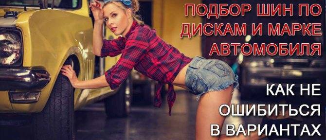 Автоматическое включение ближнего света фар: как сделать самому