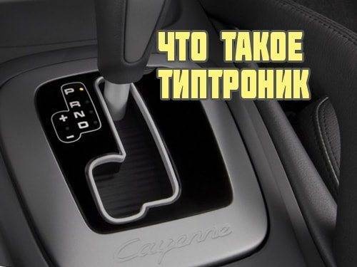 Какую коробку переключения передач выбрать | поломки авто