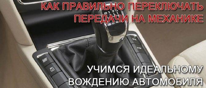 Для чего нужны дефлекторы окон и капота (мухобойка на капот)