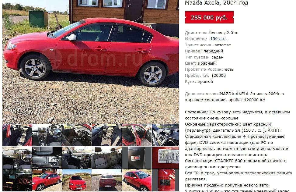 Большой расход топлива — 15 причин. факторы важности, влияющие на расход