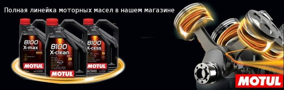 Рейтинг топ 10 лучших моторных масел 2021-2022 года: как и какое выбрать? | экспертные руководства по выбору техники