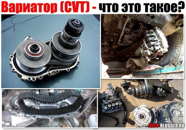 Что такое бесступенчатый вариатор xtronic cvt: ресурс, срок службы и правила эксплуатации, надежность этого типа коробки передач и отличия от cvt