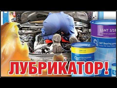 Как и чем смазать подшипник генератора