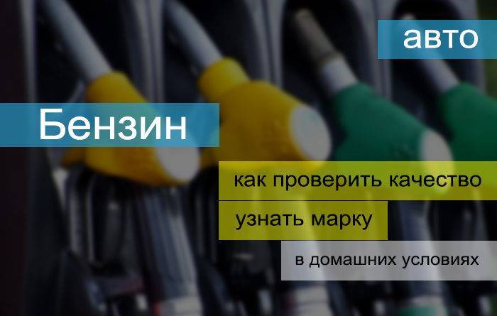 Диагностика топливной системы - 135 фото описание проверки