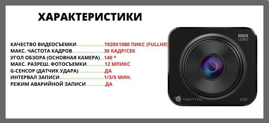Как выбрать видеорегистратор для автомобиля