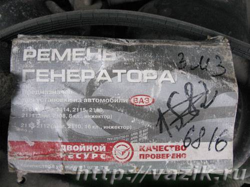 Ремень генератора Шевроле Нива: как проверить и заменить ремень привода вспомогательных агрегатов