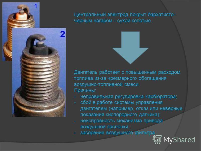 Цвет искры на свече зажигания. проверка искры на свечах зажигания. в чем достоинства многоэлектродных свечей? правда ли, что на них искр больше, чем на «обыкновенных»