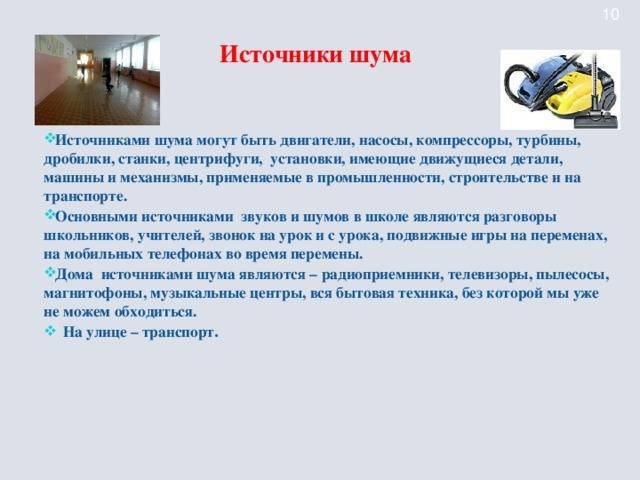 Гул в машине при движении причины