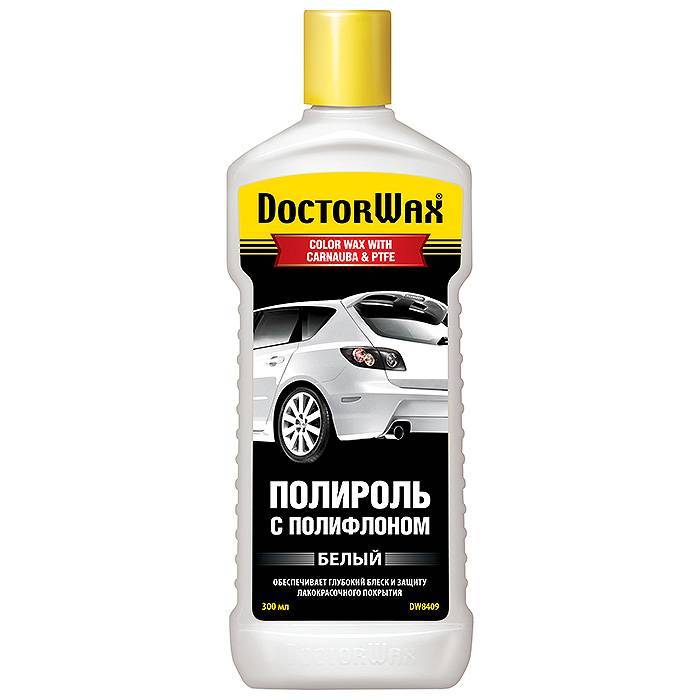Полировка автомобиля своими руками