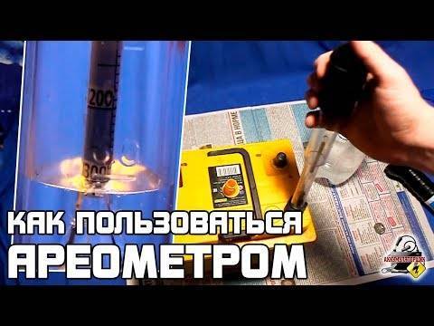 Как проверить качество антифриза по плотности