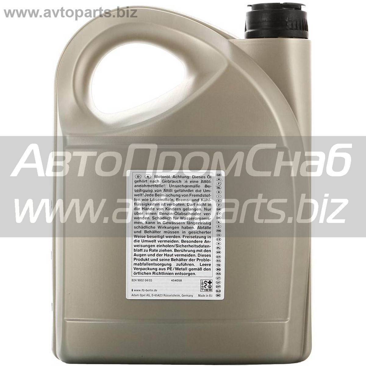 Моторное масло gm 5w30 dexos2: как отличить подделку, характеристики