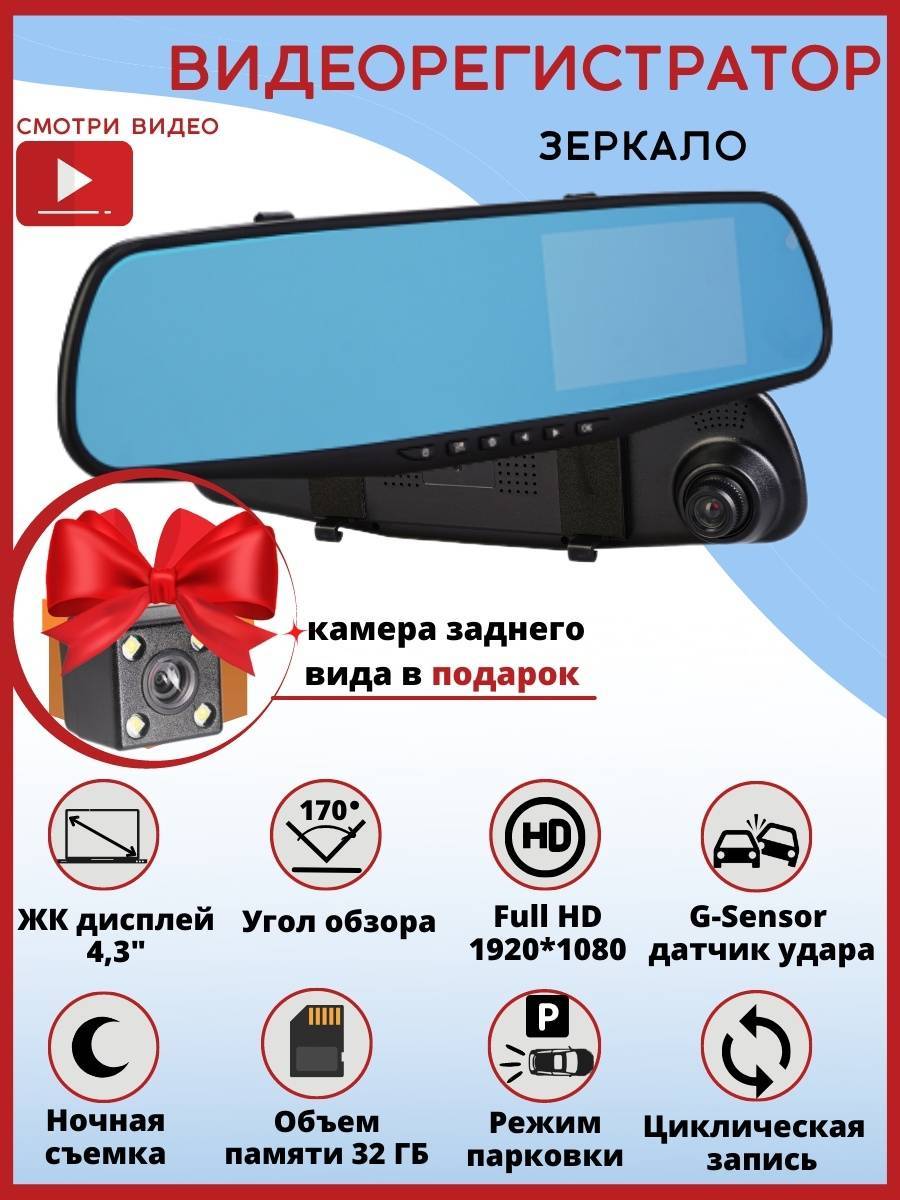 Рейтинг лучших автомобильных видеорегистраторов 2021 года. как выбрать