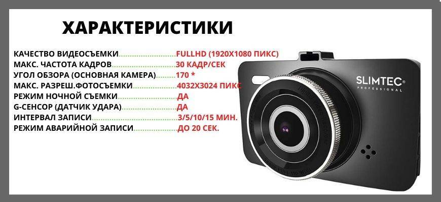Как выбрать видеорегистратор для автомобиля