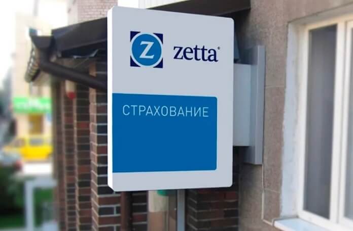 ТОП 15: страховые компании по КАСКО в Москве: рейтинг 2021 – 2022 года