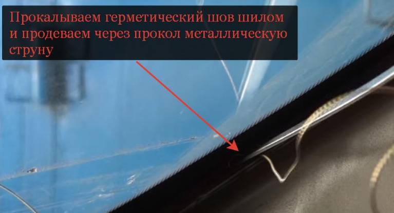 Как заменить лобовое стекло автомобиля своими руками