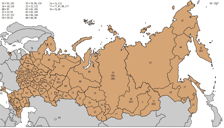Коды регионов на автомобильных номерах России в 2022 году