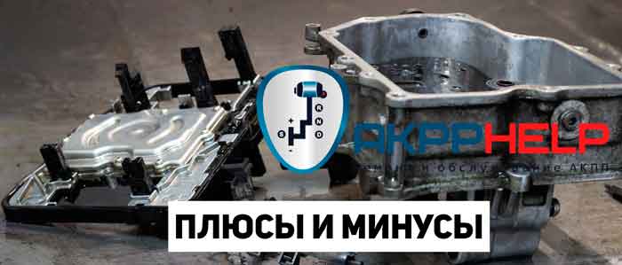 Как работает роботизированная коробка передач: принцип работы, устройство, отличия от акпп, плюсы и минусы