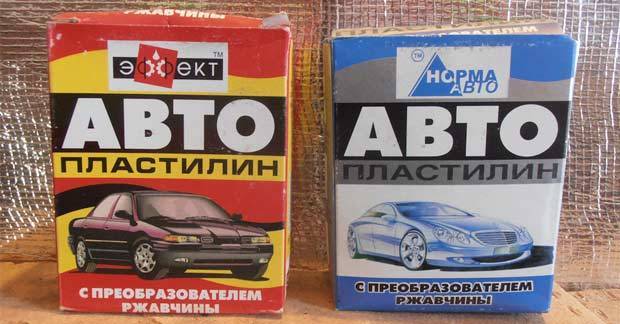 Автопластилин: что это такое и где применяется