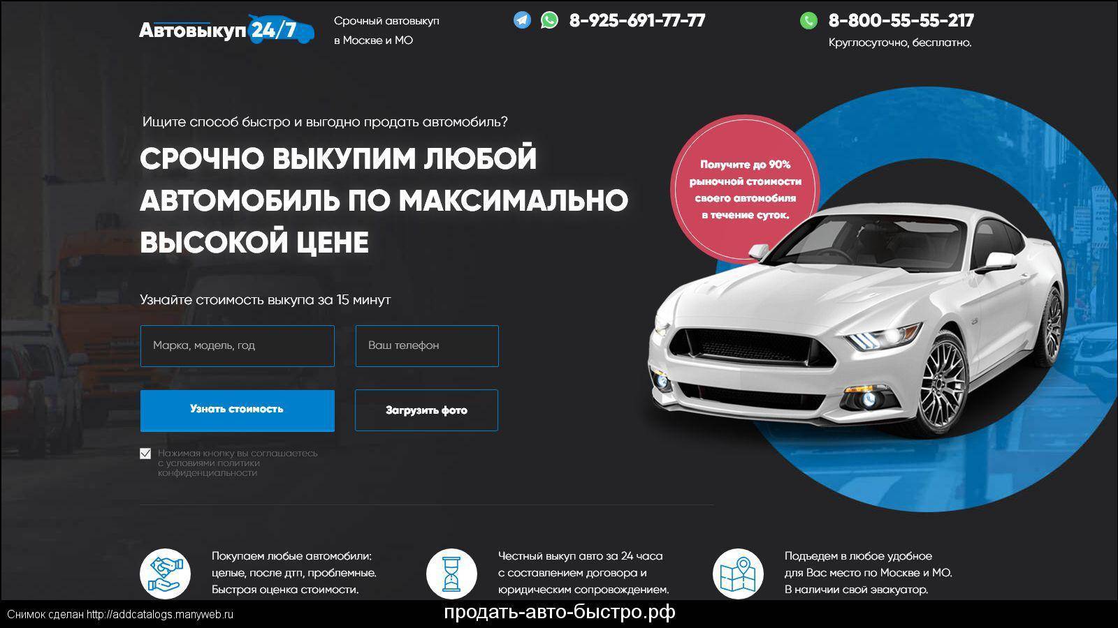 Как быстро продать машину: народные приметы и талисманы