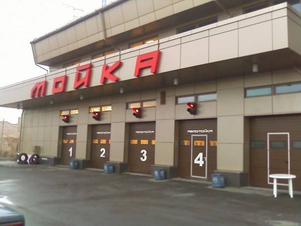Как растопить лед в бачке омывателя